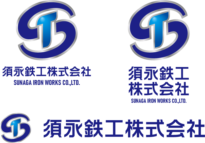 須永鉄工（株）ロゴデザイン
